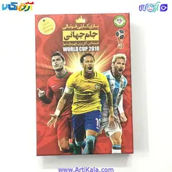 بازی کارتی فوتبالی جام جهانی WORLD CUP 2018 | آرتی کالا