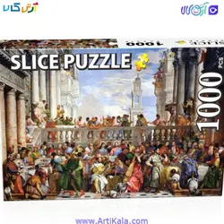 خرید و قیمت پازل 1000 قطعه ازدواج در شهر مدل slice 04532 | بزرگسال | آرتی کالا