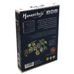 بازی فکری هانامیکوجی (hanamikoji)- بازی فکری دو نفره کارتی | آرتی کالا