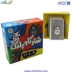 بازی کارتی شتر گاو پلنگ بازی کارتی - بازی نهالک | آرتی کالا