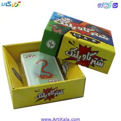 بازی کارتی شتر گاو پلنگ بازی کارتی - بازی نهالک | آرتی کالا