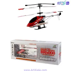 هلیکوپتر کنترلی مدل BR6008 | آرتی کالا