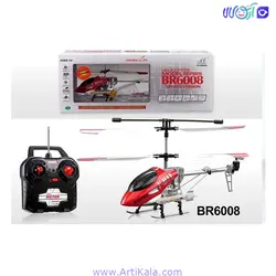 هلیکوپتر کنترلی مدل BR6008 | آرتی کالا
