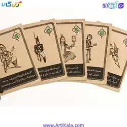 خرید و قیمت بازی فکری دیوان | نقش مخفی | کارتی | باهمزی | آرتی کالا