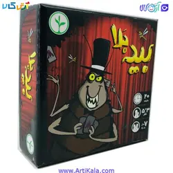 بازی بید بلا | آرتی کالا بازی کارتی - بازی رومیزی