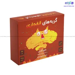 بازی گربه های انفجاری (Exploding Kittens) - | آرتی کالا بازی کارتی