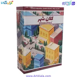 بازی فکری کلان شهر (sprawlopolis) - بازی کارتی کلان شهر | آرتی کالا