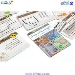 بازی فکری کلان شهر (sprawlopolis) - بازی کارتی کلان شهر | آرتی کالا