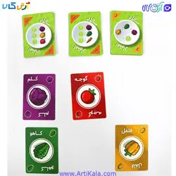 بازی فکری سالاد امتیاز- بازی فکری ایرانی | آرتی کالا