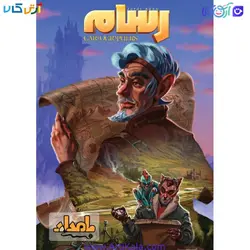 خرید و قیمت بازی فکری رسام | کارتی | بوردگیم | رومیزی | آرتی کالا