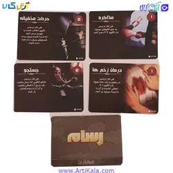 خرید و قیمت بازی فکری رسام | کارتی | بوردگیم | رومیزی | آرتی کالا