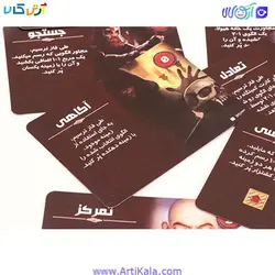 خرید و قیمت بازی فکری رسام | کارتی | بوردگیم | رومیزی | آرتی کالا