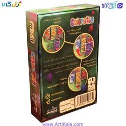 خرید و قیمت بازی فکری آفتاب پرست ( Coloretto ) | کالرتو | کارتی | آرتی کالا