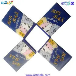 بازی کارتی بیگ بن BIG BAN | آرتی کالا