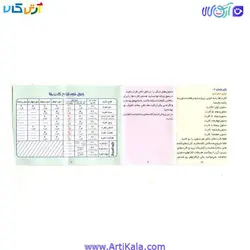 بازی کارتی بیگ بن BIG BAN | آرتی کالا