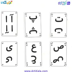 بازی کارتی بیگ بن BIG BAN | آرتی کالا