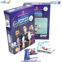 بازی فکری فوتبال کارتی لیگ قهرمانان Champions League