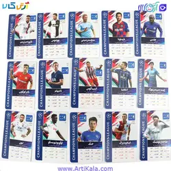بازی فکری فوتبال کارتی لیگ قهرمانان Champions League