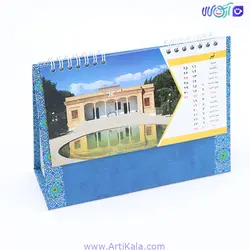 تقویم رومیزی آثار باستانی ایران 1401