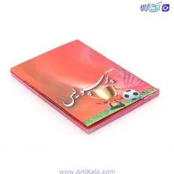 تقویم جیبی پرسپولیس 1401