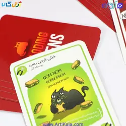 بازی گربه های انفجاری مدل raya - بازی کارتی | آرتی کالا