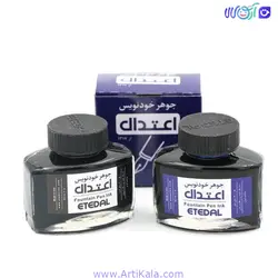 جوهر خودنویس اعتدال | آرتی کالا