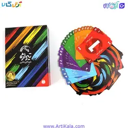 بازی کارتی تیراژه- بازی فکری کارتی | آرتی کالا