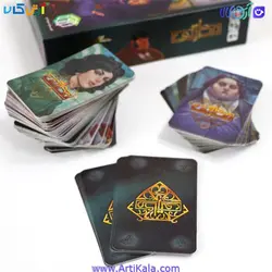بازی فکری مکارتی - بازی کارتی مکارتی - بازی رومیزی ایرانی | آرتی کالا