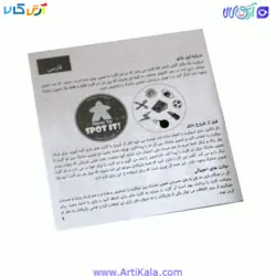 خرید و قیمت بازی فکری اسپوت ایت ( spot it ) | کارتی | اسپاتیت | اسپوت ایت | آرتی کالا
