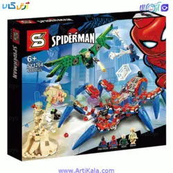 لگو مردعنکبوتی و مرد ماسه ای مدل Sy1264 - یک لگو از طرح مردعنکبوتی | آرتی کالا