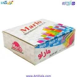 گچ تحریر مارلو MARLO | مناسب تخته سیاه و مدرسه | آرتی کالا
