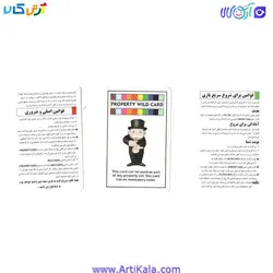 قیمت + خرید بازی مونوپولی کارتی | آموزش بازی فکری مونوپولی | آرتی کالا