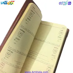 سالنامه پالتویی جلد چرمی هنری خراسال سال 1398