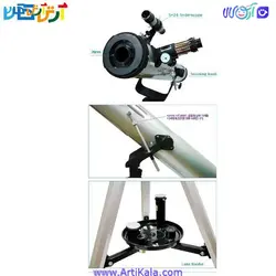 تلسکوپ نیوتنی 70060 کیفی