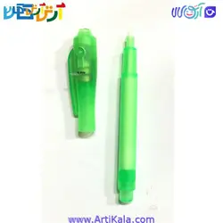 خودکار نامرئی آپیت Magic Invisible Pen | آرتی کالا