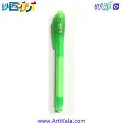 خودکار نامرئی آپیت Magic Invisible Pen | آرتی کالا