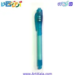 خودکار نامرئی آپیت Magic Invisible Pen | آرتی کالا