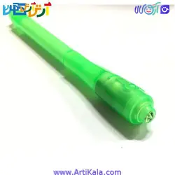 خودکار نامرئی آپیت Magic Invisible Pen | آرتی کالا