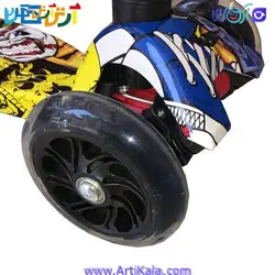 اسکوتر سه چرخ maxi scooter