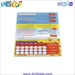 باغبان کوچولو (لوبیا) | آرتی کالا