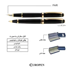 خرید قلم یوروپن فار / FAR | حکاکی رایگان + قیمت