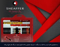 ست خوشنویسی بزرگ شیفر | ایران پنز