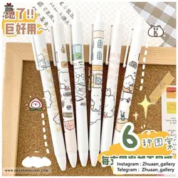 ست خودکار فشاری Study Bear خرس کتابخوان