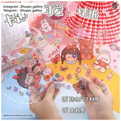 استیکر Sweet Honey فانتزی