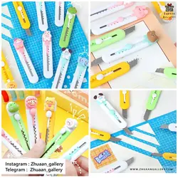 کاتر مدل Happy Animals حیوانات