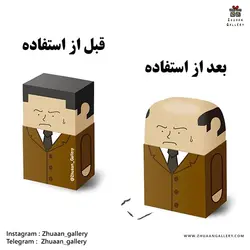 پاک کن آدمک کچل شو