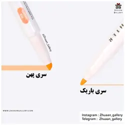 ماژیک هایلایتر دو سر ZHIPAI مینیمال طرح زبرا