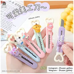 کاتر Kawaii Heart فانتزی