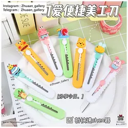 کاتر طرح باب اسفنجی و وینی پو