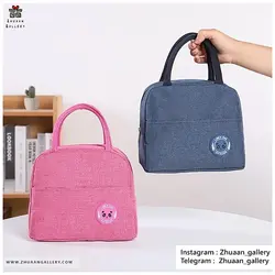 ساک نگهدارنده غذا BRIVILAS مینیمال